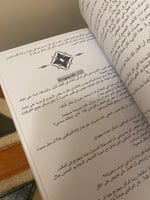 Omniscient Reader’s Viewpoint v6 (421-500)