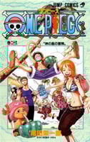 one piece vol26