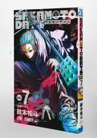 sakamoto days manga volume 7