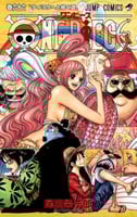 one piece vol66
