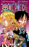 one piece vol84