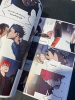 Wind breaker 233-238