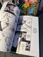 Jujutsu kaisen 18,19