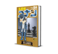 Detective Conan Vol104