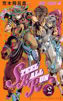 Jojo bizzare adventures Part7 Steel Ball Run Vol2