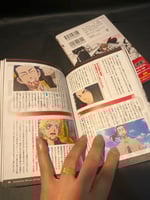 ارت بوك طوكيو رينفينجرز