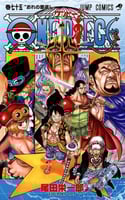 one piece vol75