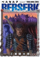 Berserk Vol23