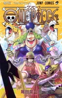 one piece vol38