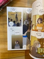 Operation Name Pure Love 0-11