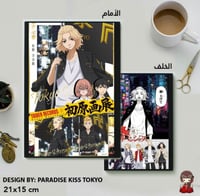 Tokyo Revengers note book