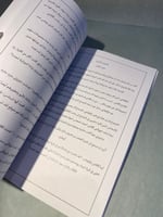 Naruto: Sakura's Story--Love Riding on the Spring...