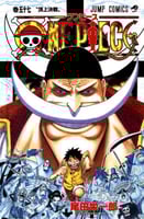 one piece vol57