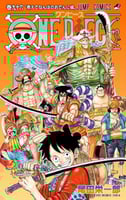 one piece vol96