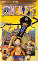 one piece vol46