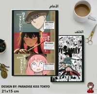 spy-x-family note book