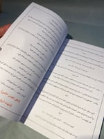 Naruto: Sakura's Story--Love Riding on the Spring...