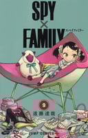 spy-x-family volume 9