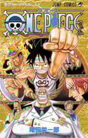 one piece vol45