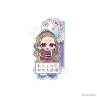 My Happy Marriage stand (1)