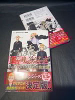 ارت بوك طوكيو رينفينجرز