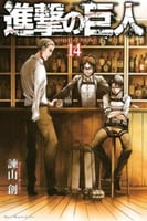 Attack on titan Vol14
