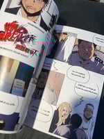 Wind breaker 233-238