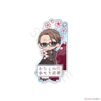 My Happy Marriage stand (1)