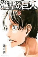 Attack on titan Vol15