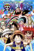 one piece vol51