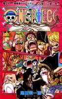 one piece vol71