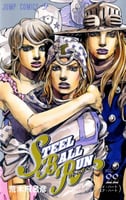 Jojo bizzare adventures Part7 Steel Ball Run Vol22