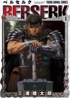 Berserk Vol1
