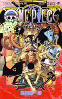 one piece vol64