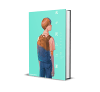 The Summer Hikaru Died vol 2