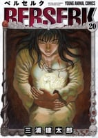 Berserk Vol20