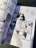 Tsubaki Chou Lonely Planet all Volumes