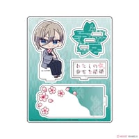 My Happy Marriage stand (1)