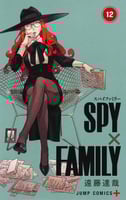 Spy X Family Vol12