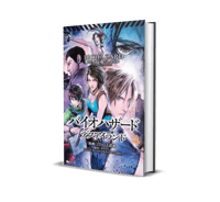 Biohazard Death Island