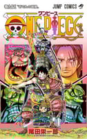 one piece vol95