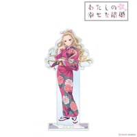 My Happy Marriage stand (1)