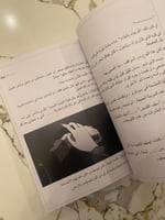 مسار الغضب والفخر re:zero