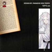 book mark Reverend Insanity