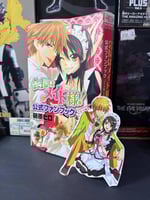 kaichou wa Maid-sama! Official Fanbook