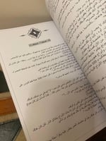 Omniscient Reader’s Viewpoint v5 (341 -420)