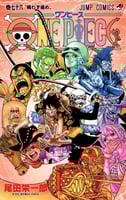 one piece vol76