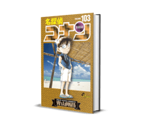 Detective Conan Vol103