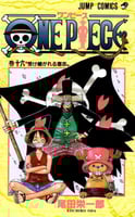 one piece vol16