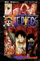 one piece vol50